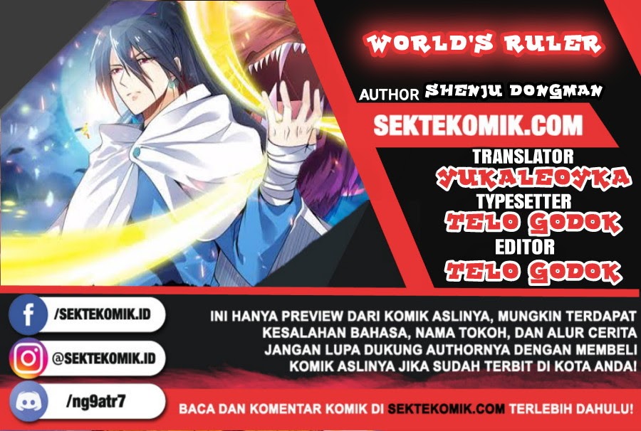 Worlds Ruler — Chapter 18, halaman 1